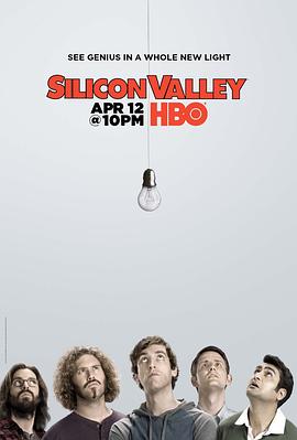 《硅谷第二季》