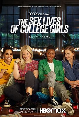 《大学女生的性生活第二季》