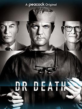 《死亡医师第一季》