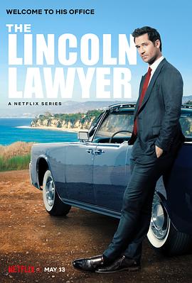 《林肯律师第一季》