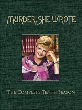《女作家与谋杀案第十季》