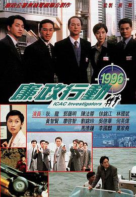 精武门1995