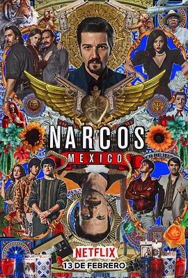 《毒枭：墨西哥第二季》