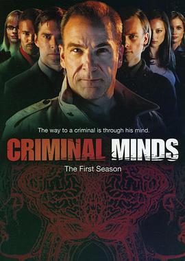 《犯罪心理第一季》