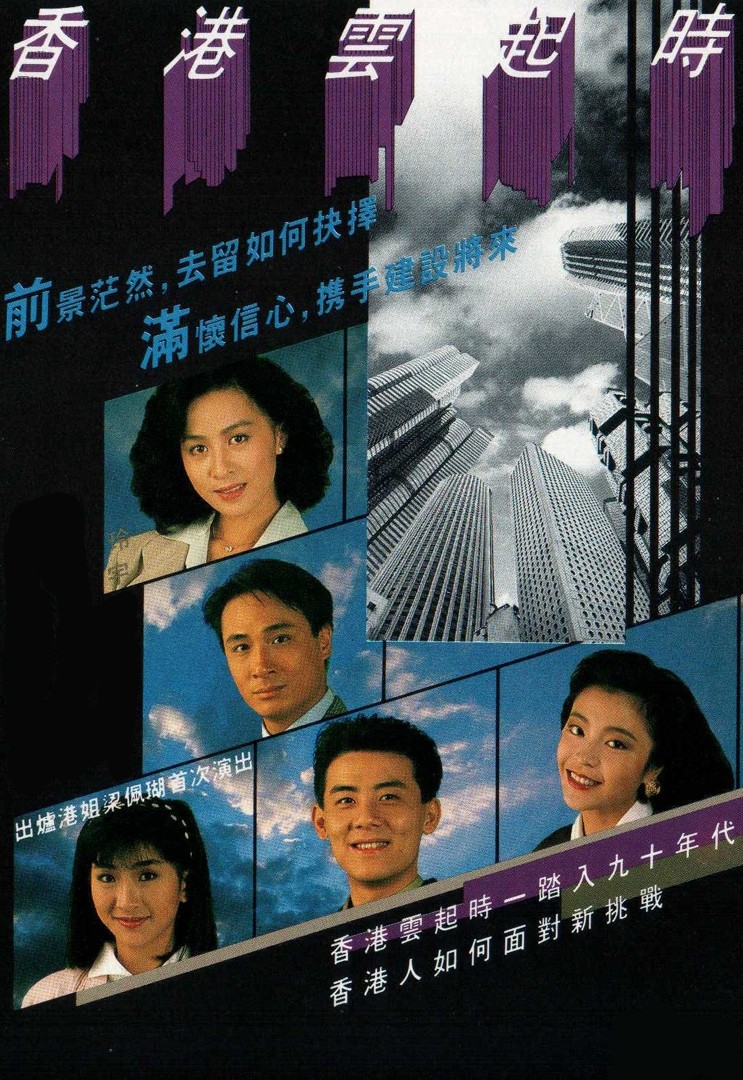 寻秦记2001