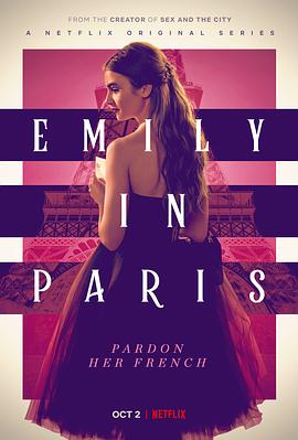 《艾米丽在巴黎第一季》