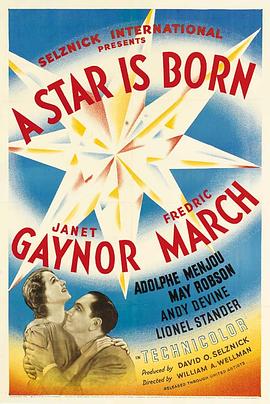 《一个明星的诞生1937》