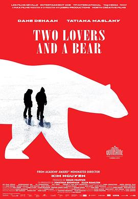 《两个爱人和一只熊》