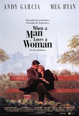 《当男人爱上女人》
