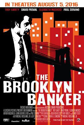 《布鲁克林银行家》