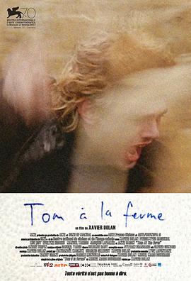 汤姆的农场旅行海报