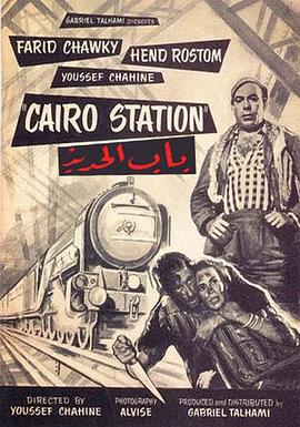 开罗车站海报