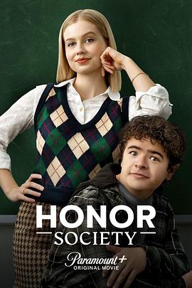 荣誉团队HonorSociety海报
