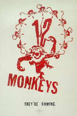 《十二猴子》