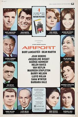 国际机场1970海报