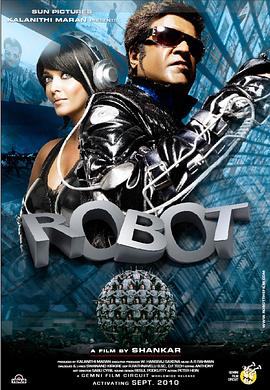 《宝莱坞机器人之恋》