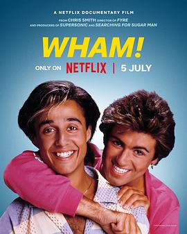 威猛乐队Wham！海报