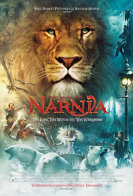 《纳尼亚传奇1：狮子、女巫和魔衣橱》
