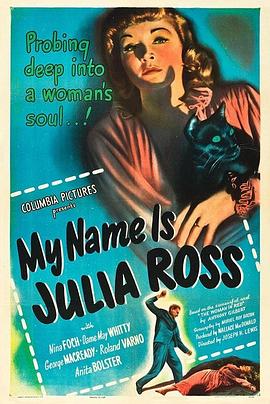 我的名字叫朱莉娅·罗斯海报
