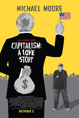 《资本主义：一个爱情故事》