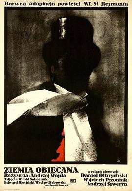 福地1975海报