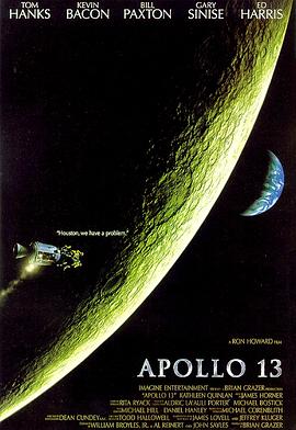 《阿波罗13号》