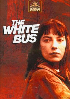 《白色巴士》