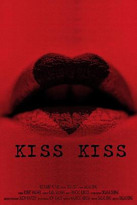 《吻吻》