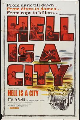 《地狱是一座城市》