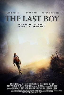 《最后一个男孩》