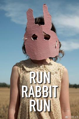 《兔子快跑》