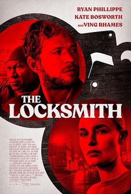 《锁匠 The Locksmith》