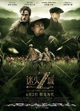 中国医生电影在线观看