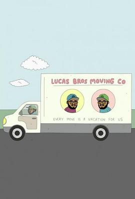 卢卡斯兄弟搬家公司第一季