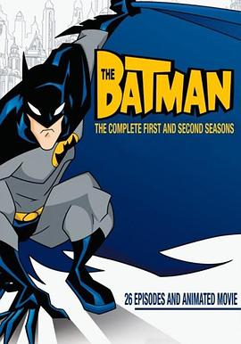 《新蝙蝠侠第二季》