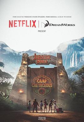 《侏罗纪世界：白垩纪营地第一季》