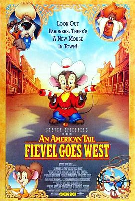 《美国鼠谭2：西部历险记》
