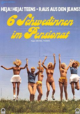 六个瑞典女孩在学校海报