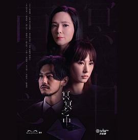 2018港台剧《冥冥之中粤语》迅雷下载_中文完整版_百度云网盘720P|1080P资源