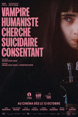 人道主义吸血鬼在寻找自杀自愿者海报