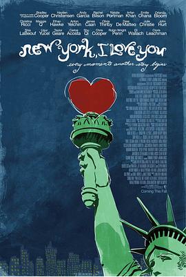 《纽约，我爱你》