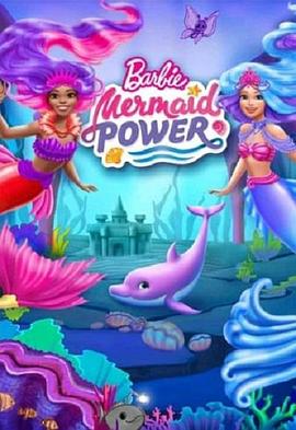 Barbie：MermaidPower海报