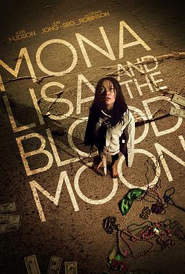 蒙娜丽莎与血月亮,高清在线播放