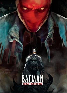 蝙蝠侠：红影迷踪封面图