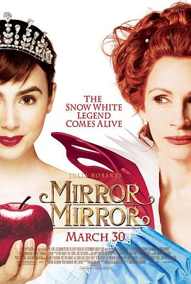 《白雪公主之魔镜魔镜》