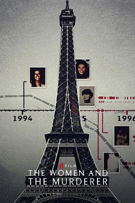 女侦探与辣手摧花：巴黎连环杀人案海报