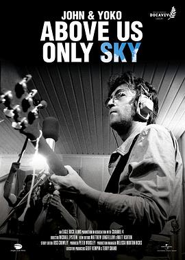 列侬和洋子：仅限于天空海报