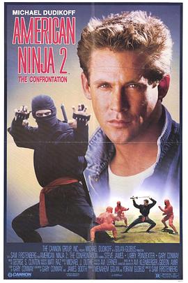 美国忍者2：战斗人海报