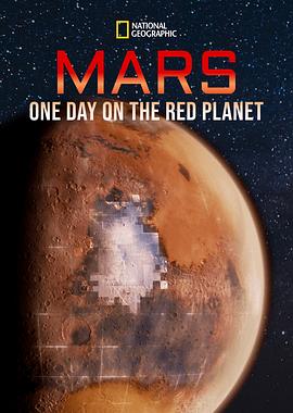 火星：火星上的一天海报