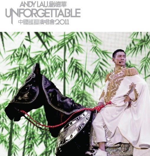 刘德华Unforgettable中国巡回演唱会2011封面图